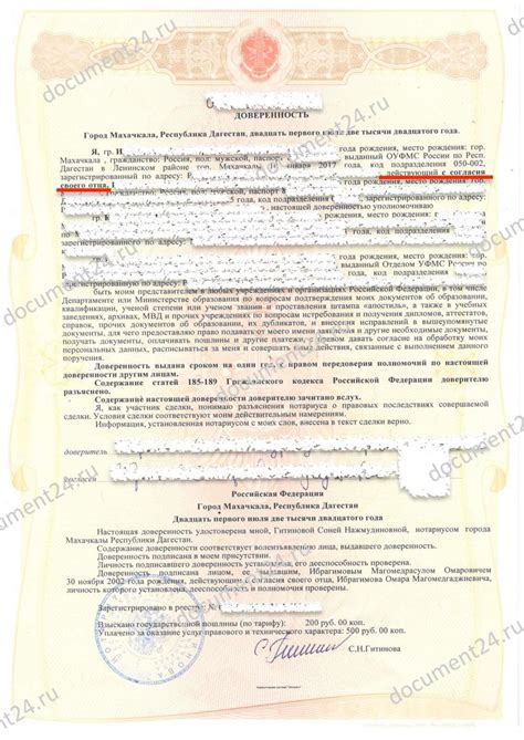 Что делать, если доверенность была утеряна за границей