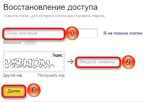 Что делать, если забыли адрес электронной почты, связанный с аккаунтом