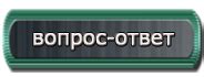 Что делать, если забыли пароль от почтового ящика