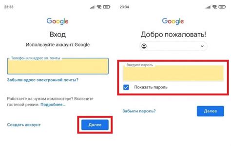 Что делать, если забыли свой пароль от ВКонтакте