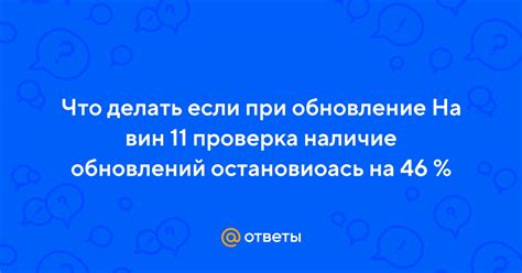 Что делать, если информация обслуживания отсутствует