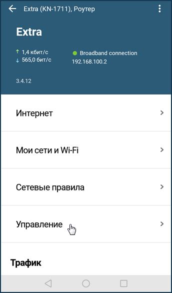 Что делать, если ключ сети забыт или утерян