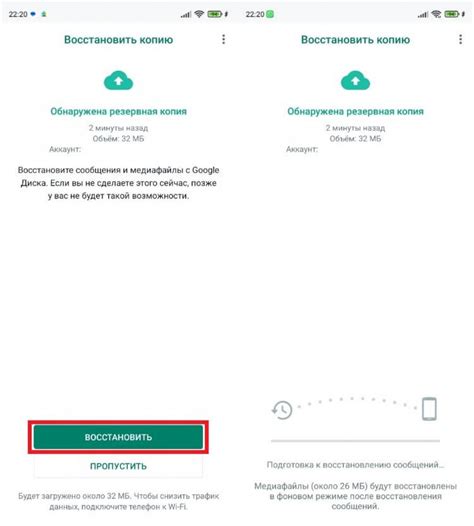 Что делать, если контакты не могут быть восстановлены