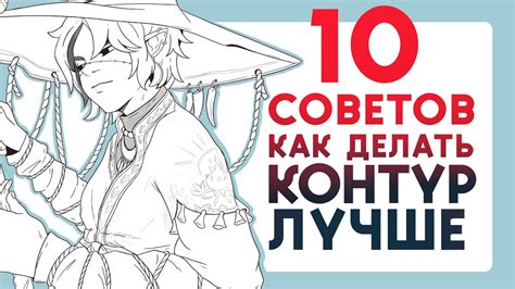 Что делать, если лайн получился неровным