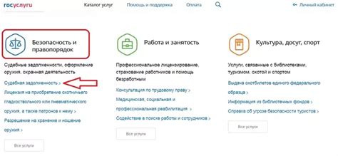 Что делать, если найдутся долги по фамилии: