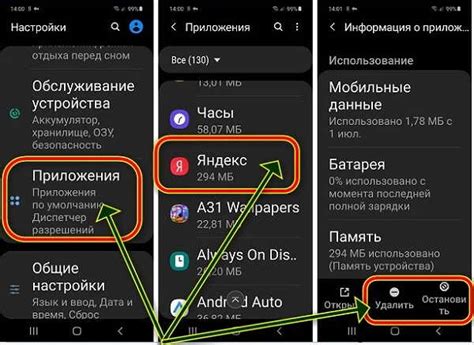 Что делать, если не получается отключить "Алису" на Samsung Galaxy A50