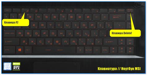 Что делать, если не получается открыть BIOS на ноутбуке MSI