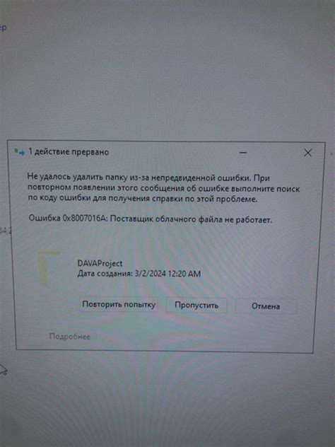 Что делать, если не получается удалить упоминание