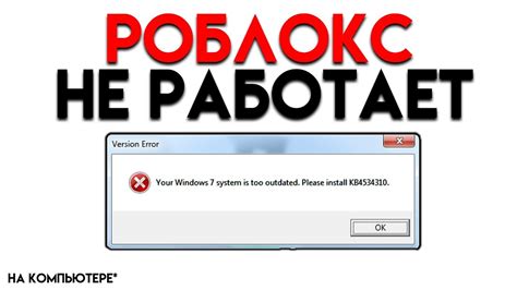 Что делать, если не работает трансляция в Steam