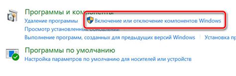 Что делать, если не удается включить функции off или on