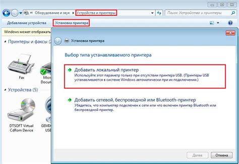 Что делать, если не удается удалить ВОВ