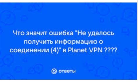 Что делать, если не удалось получить бонус