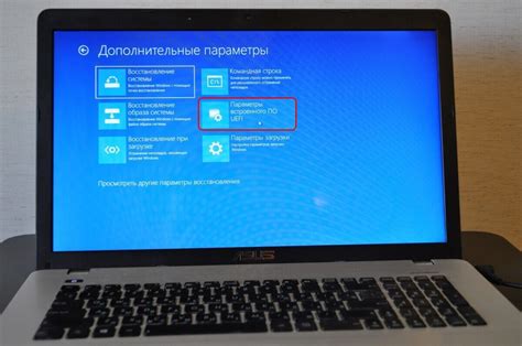 Что делать, если ноутбук не включается через BIOS ASUS