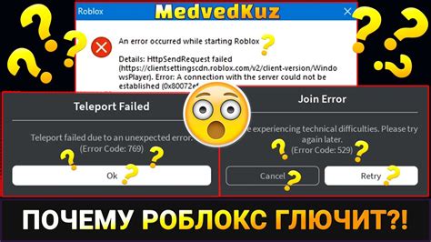 Что делать, если обнаружены бэды и как их исправить