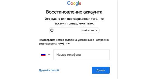 Что делать, если потерян доступ к поврежденному телефону и аккаунту Гугл
