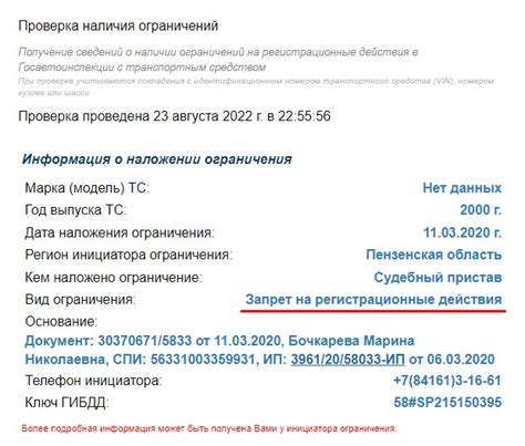 Что делать, если регистрационные данные ЮПИК не предоставлены для РФ домена