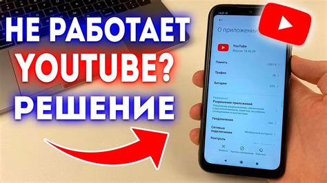 Что делать, если реостат не работает