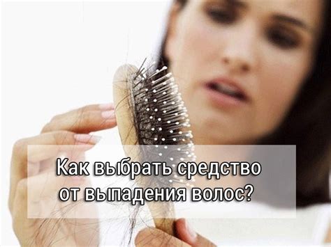 Что делать, если ресницы начали выпадать