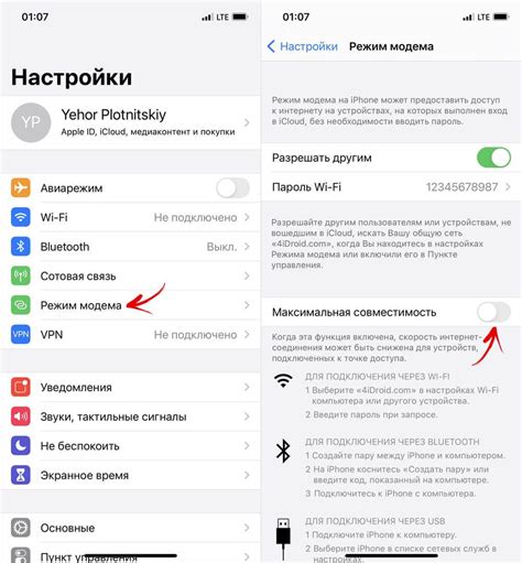 Что делать, если телефон не подключается к точке доступа