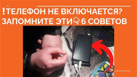Что делать, если телефон Panasonic не распознает номер