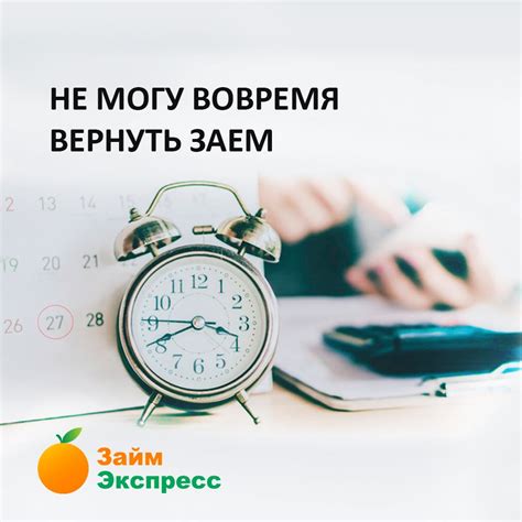 Что делать, если уже произошли непредвиденные затраты