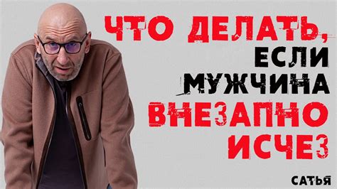 Что делать, если язык внезапно исчез