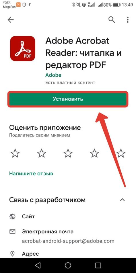 Что делать, если URL-файл не открывается на Андроиде: решение проблемы