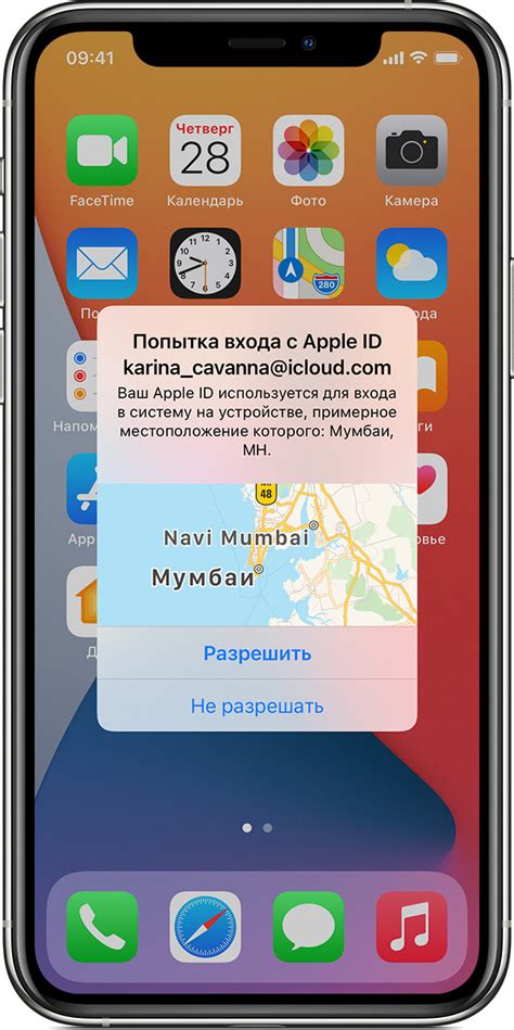 Что делать, если iPhone не отображается на устройстве Android через iCloud