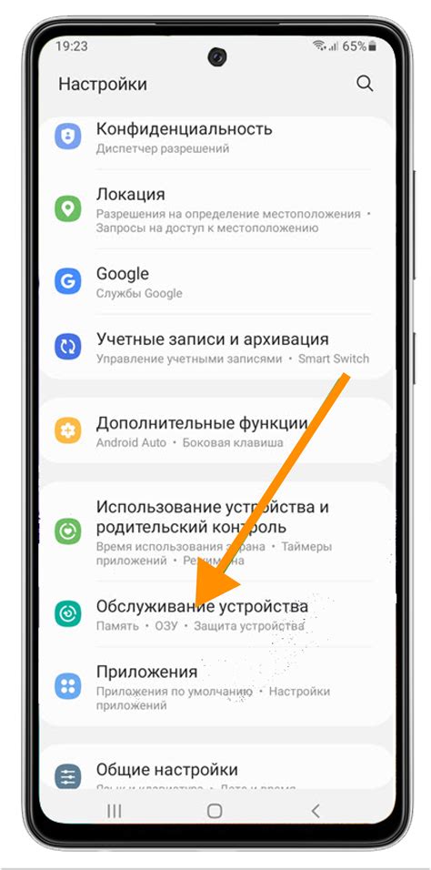Что делать, когда на телефоне заканчивается память