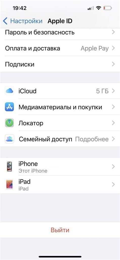 Что делать, чтобы удалить надпись "Отправлено с iPhone" в ВКонтакте