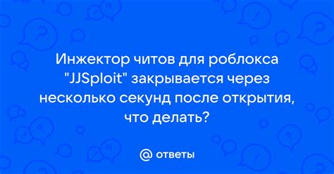 Что делать после открытия линейки
