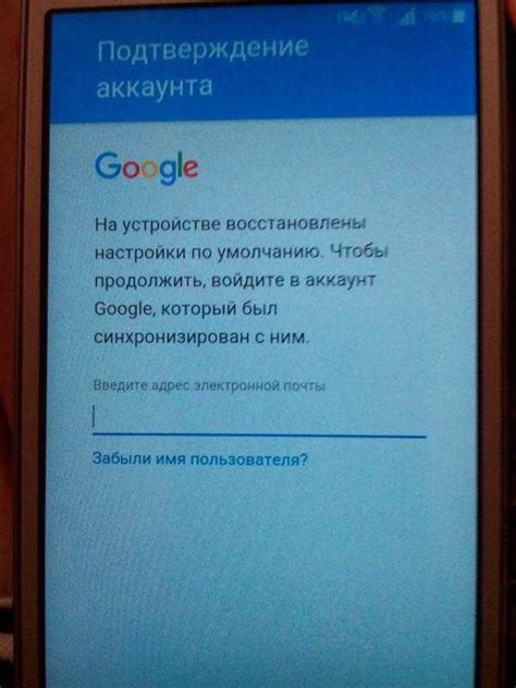 Что делать после сброса настроек