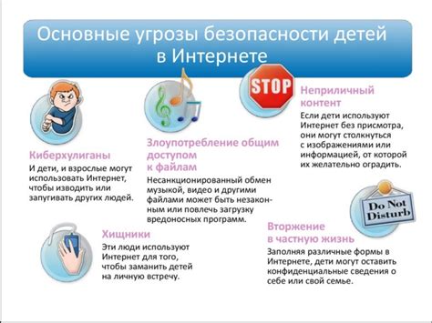 Что делать после установки игры для обеспечения безопасности