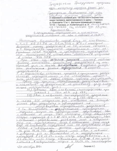 Что делать после явки с повинной: особенности следующих шагов и рекомендации