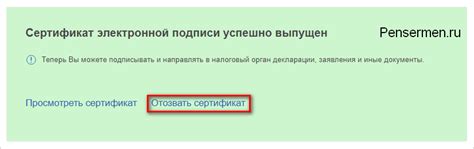 Что делать при забытом пароле