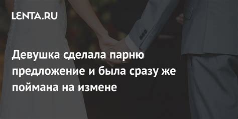 Что значит сон о измене парню