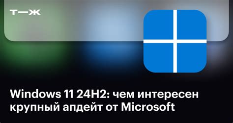 Что нового в последней версии
