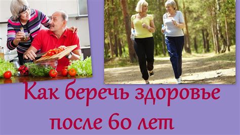 Что нужно делать