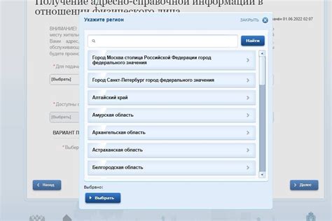 Что нужно для получения доступа к счету: документы и условия