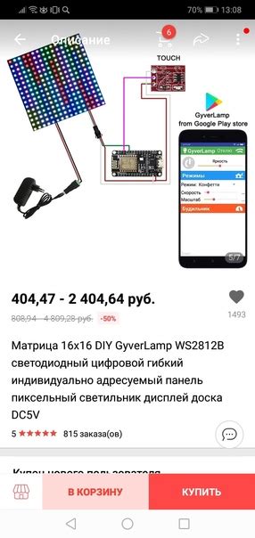 Что нужно для сборки лампы