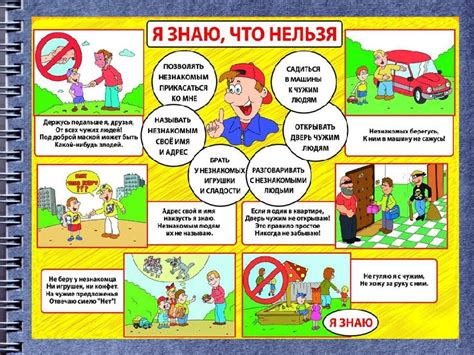 Что нужно знать о правилах и ограничениях при использовании хештегов в Яндекс Дзен