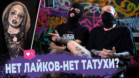 Что нужно знать перед началом рисования тату