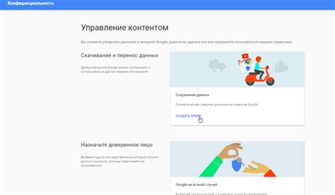 Что нужно знать перед удалением друзей