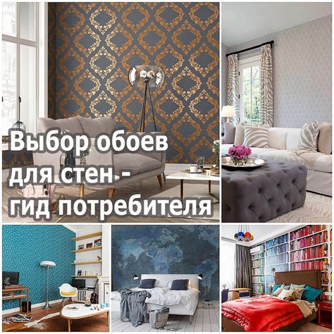 Что нужно учесть при выборе обоев для влажных помещений