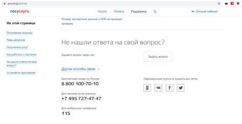 Что потребуется для восстановления номера закрытого договора