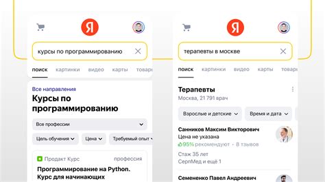 Что такое АОН Яндекса
