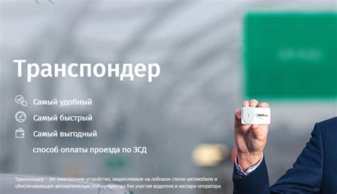 Что такое ЗСД