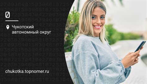 Что такое Мотив Тариф и как узнать свой номер Мотив Тариф