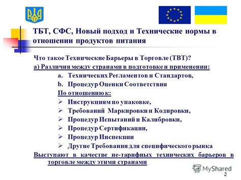 Что такое СФС 2022