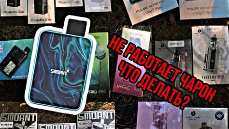 Что такое Чарон